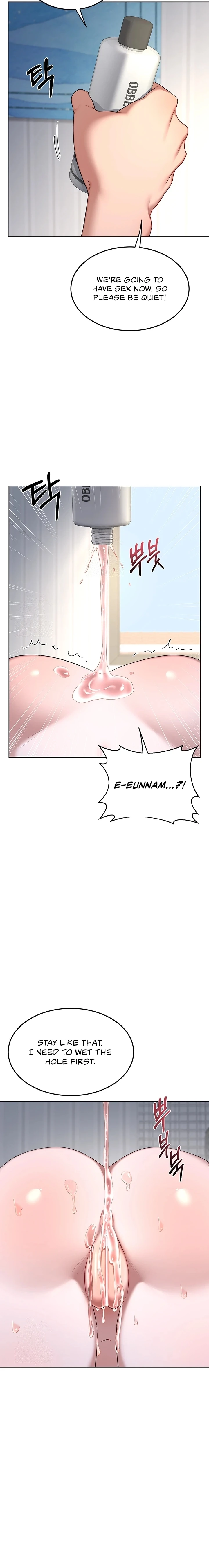Mom Swap Pact Chapter 67 page 14 - 
