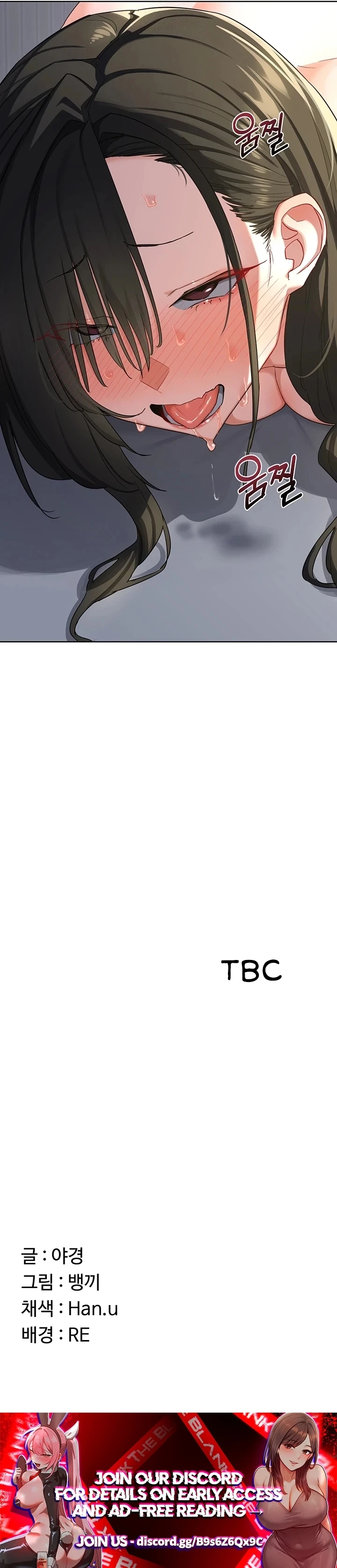Mom Swap Pact Chapter 67 page 23 - 