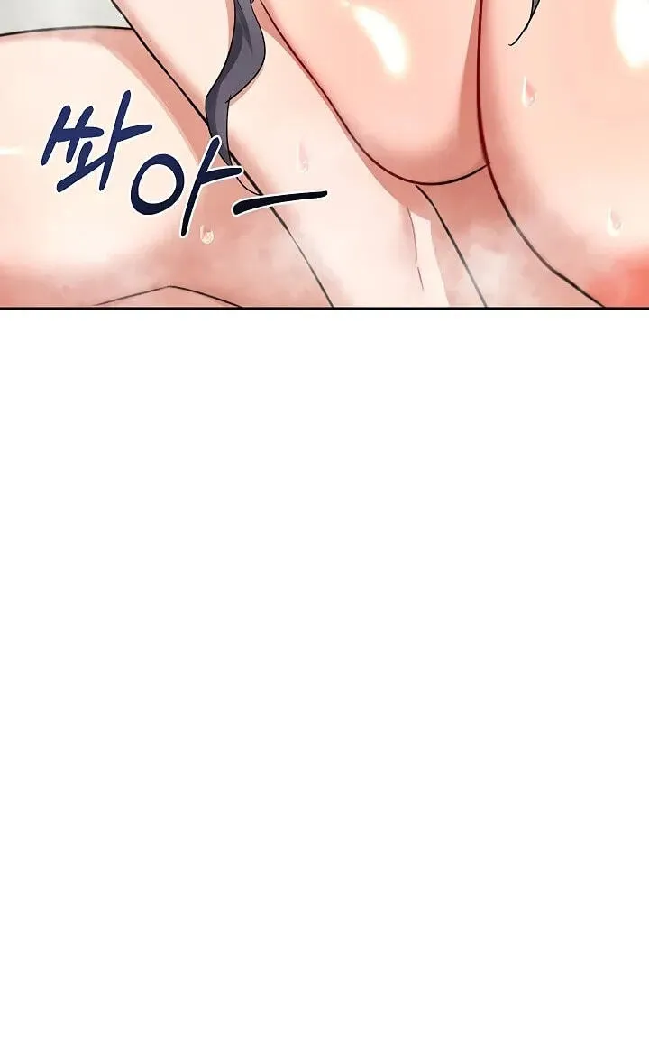 Mom Swap Pact Chapter 75 page 98 - 