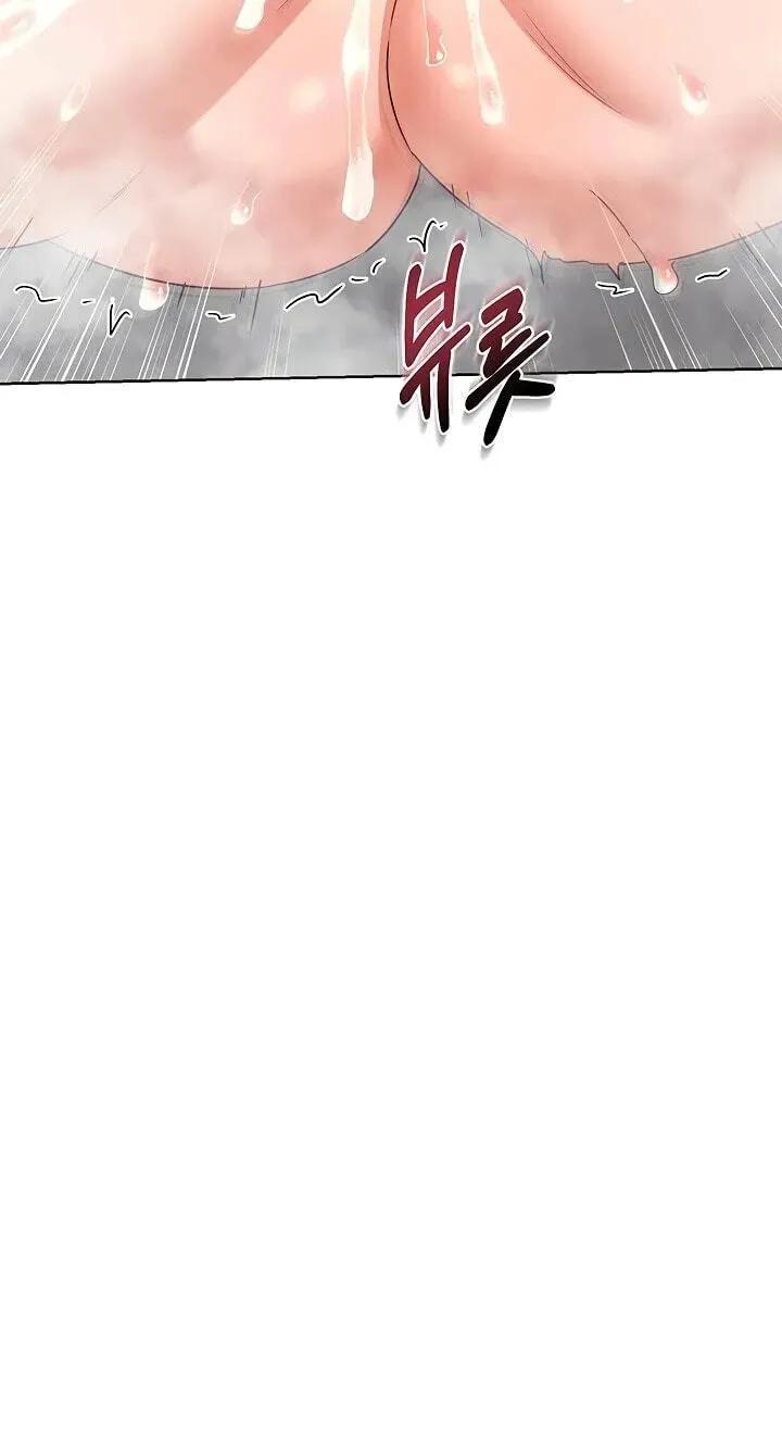 Mom Swap Pact Chapter 77 page 52 - 