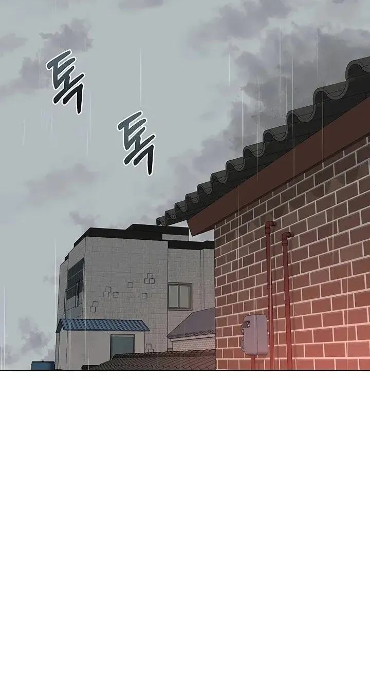 Mom Swap Pact Chapter 77 page 59 - 