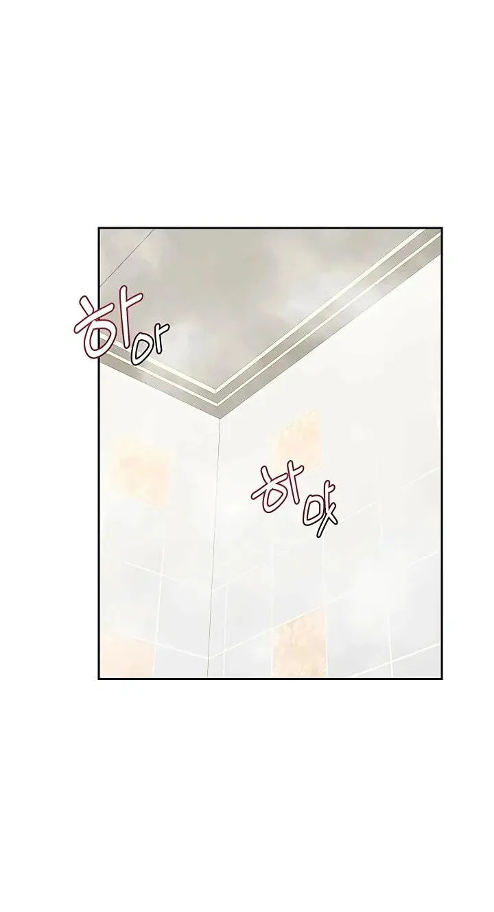 Mom Swap Pact Chapter 77 page 9 - 