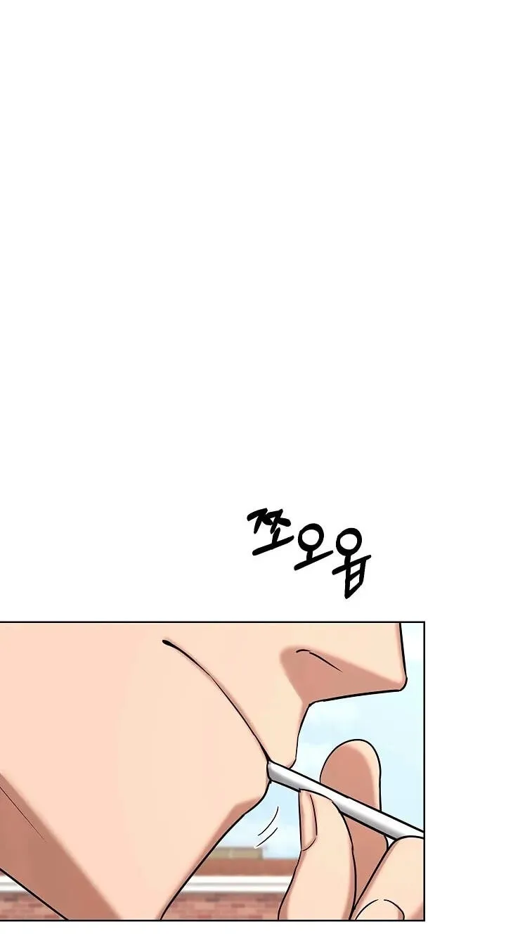 Mom Swap Pact Chapter 78 page 85 - 