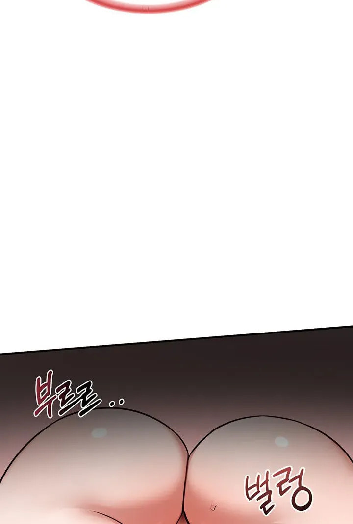 Mom Swap Pact Chapter 8 page 129 - 