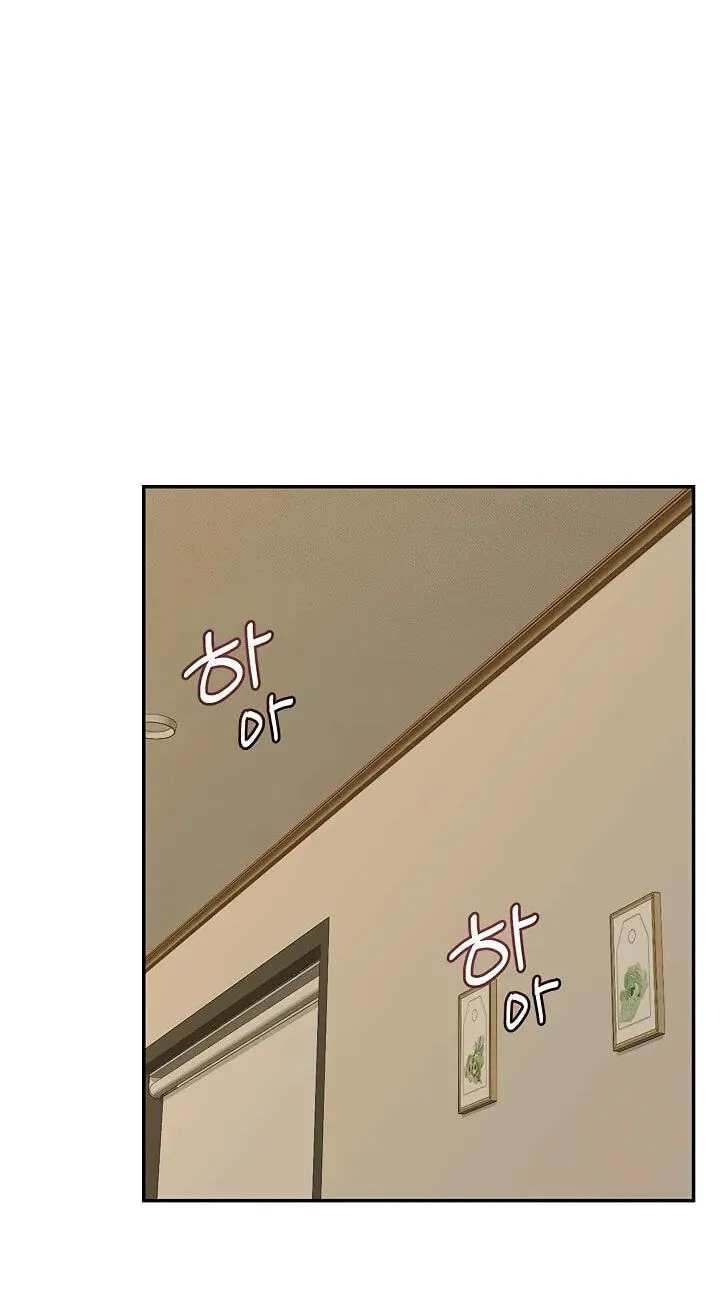 Mom Swap Pact Chapter 80 page 42 - 