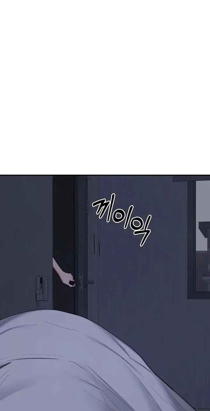 Mom Swap Pact Chapter 82 page 15 - 