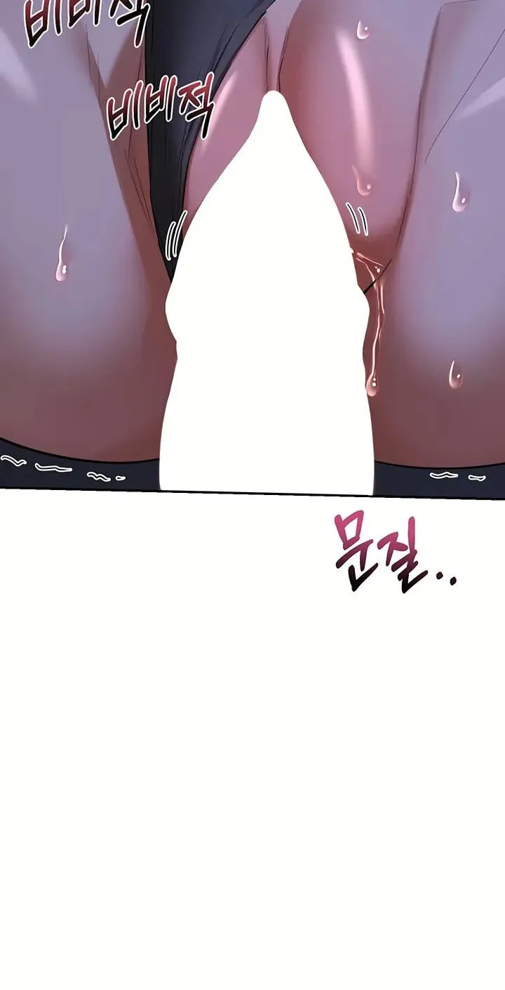 Mom Swap Pact Chapter 82 page 81 - 