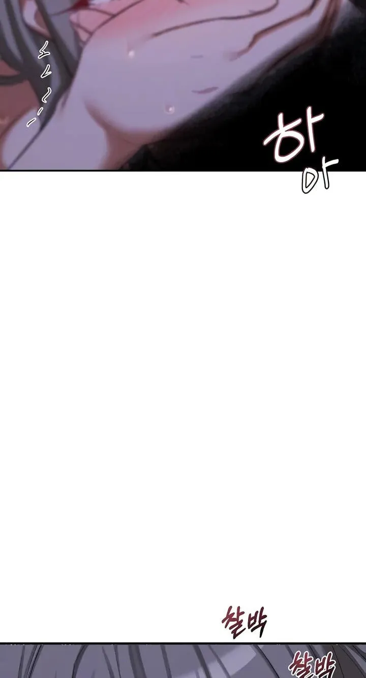 Mom Swap Pact Chapter 84 page 16 - 
