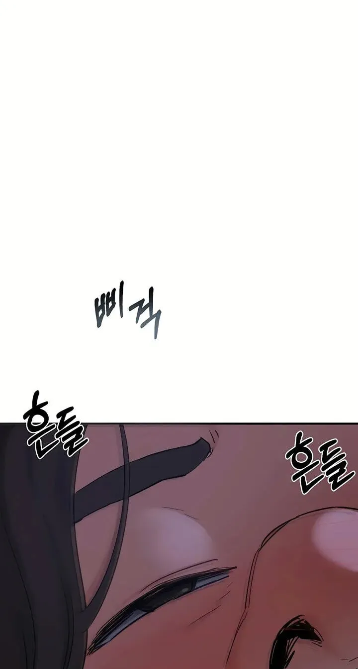 Mom Swap Pact Chapter 84 page 7 - 