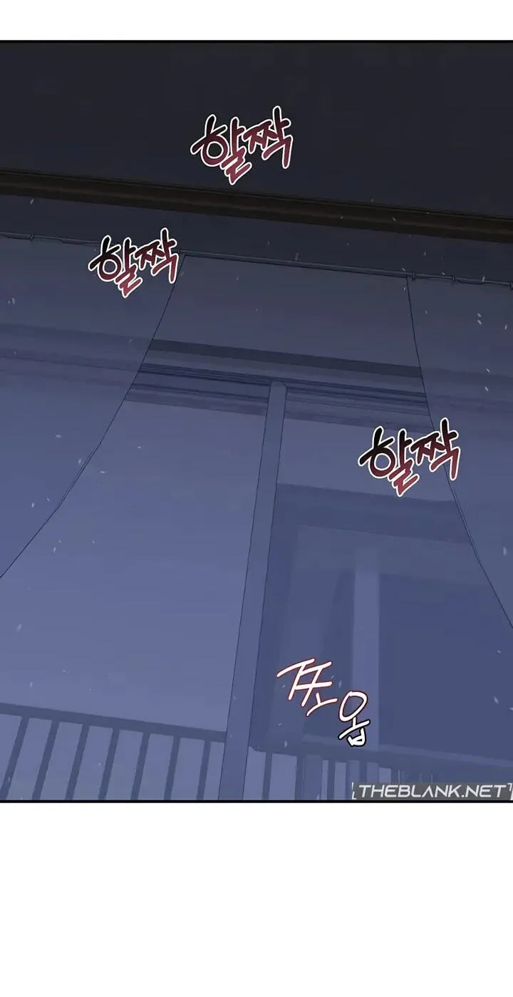 Mom Swap Pact Chapter 84 page 83 - 