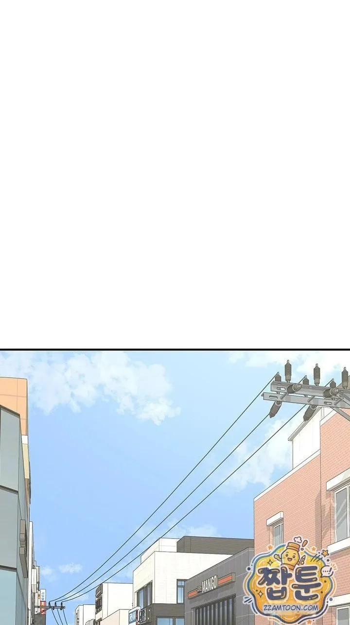 Mom Swap Pact Chapter 87 page 5 - 
