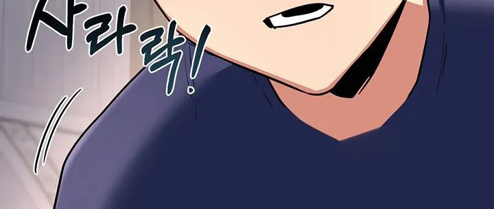 Mom Swap Pact Chapter 9 page 111 - 