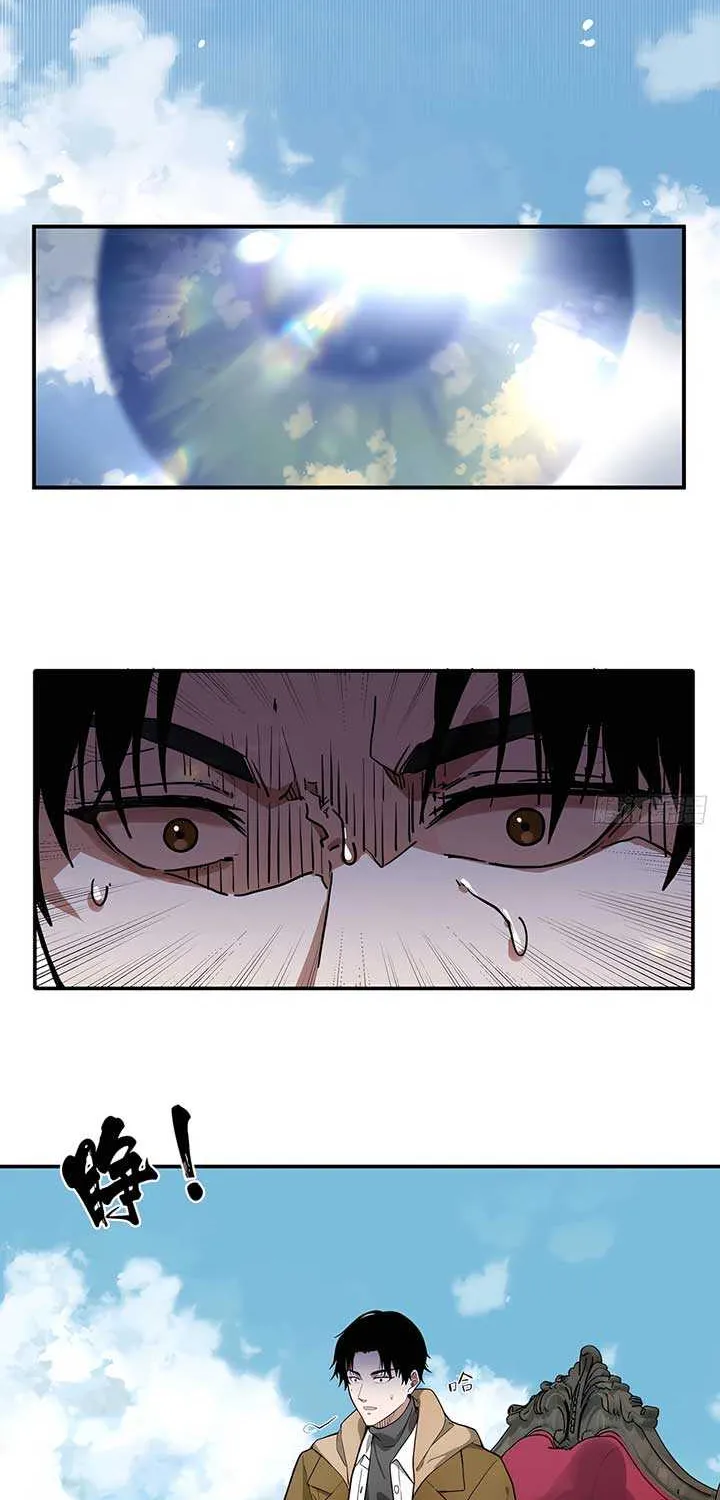 Read Moment Space chapter 1 image 2 on Lezhin