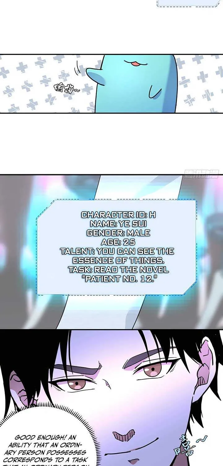 Read Moment Space chapter 1 image 24 on Lezhin