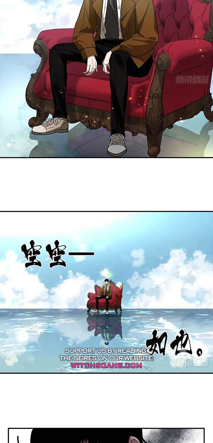 Read Moment Space chapter 1 image 3 on Lezhin