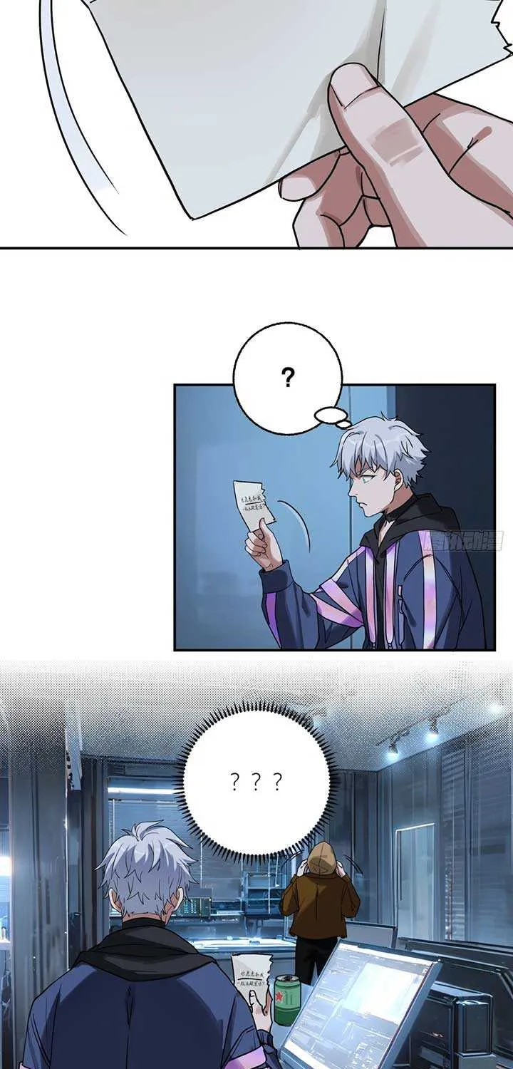 Read Moment Space chapter 3 image 11 on Lezhin