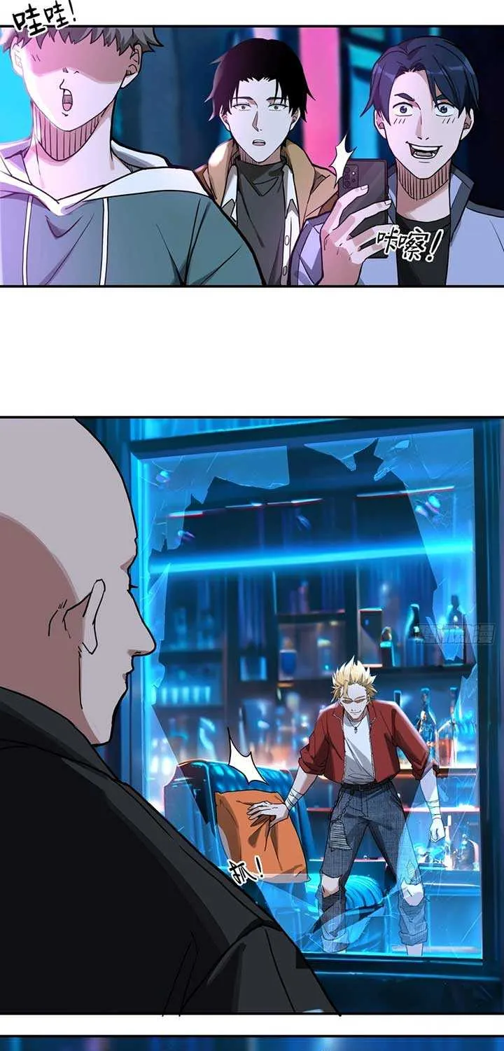Read Moment Space chapter 3 image 25 on Lezhin