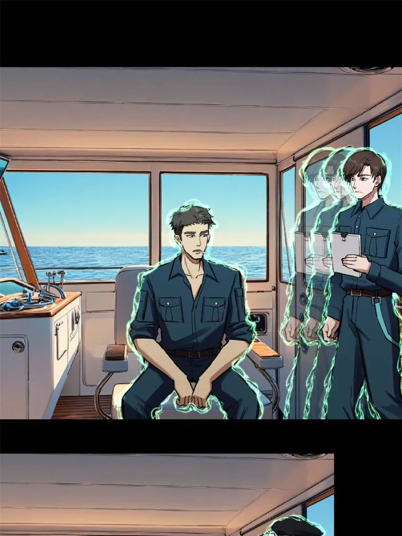 Read Moment Space chapter 39 image 7 on Lezhin