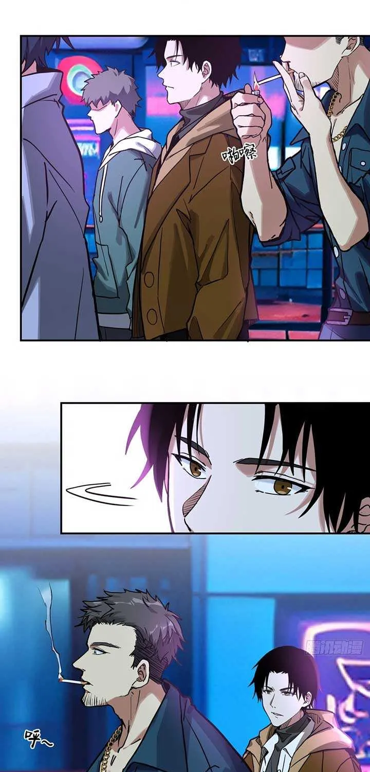 Read Moment Space chapter 4 image 1 on Lezhin