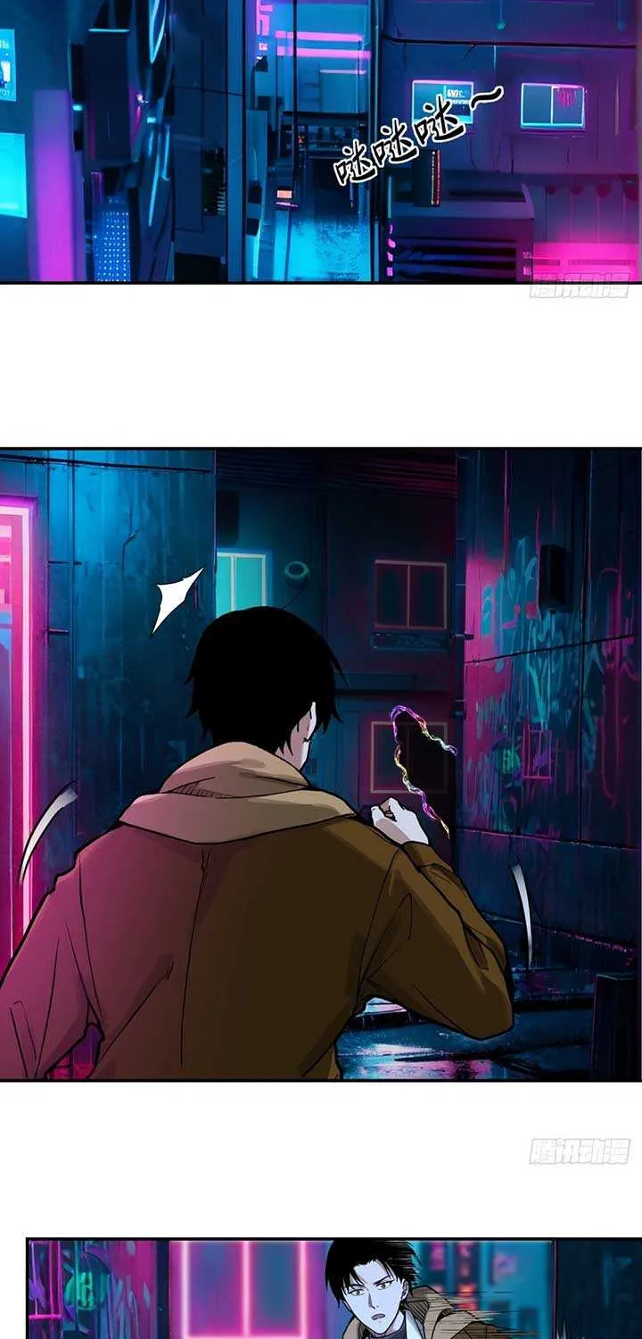 Read Moment Space chapter 4 image 25 on Lezhin