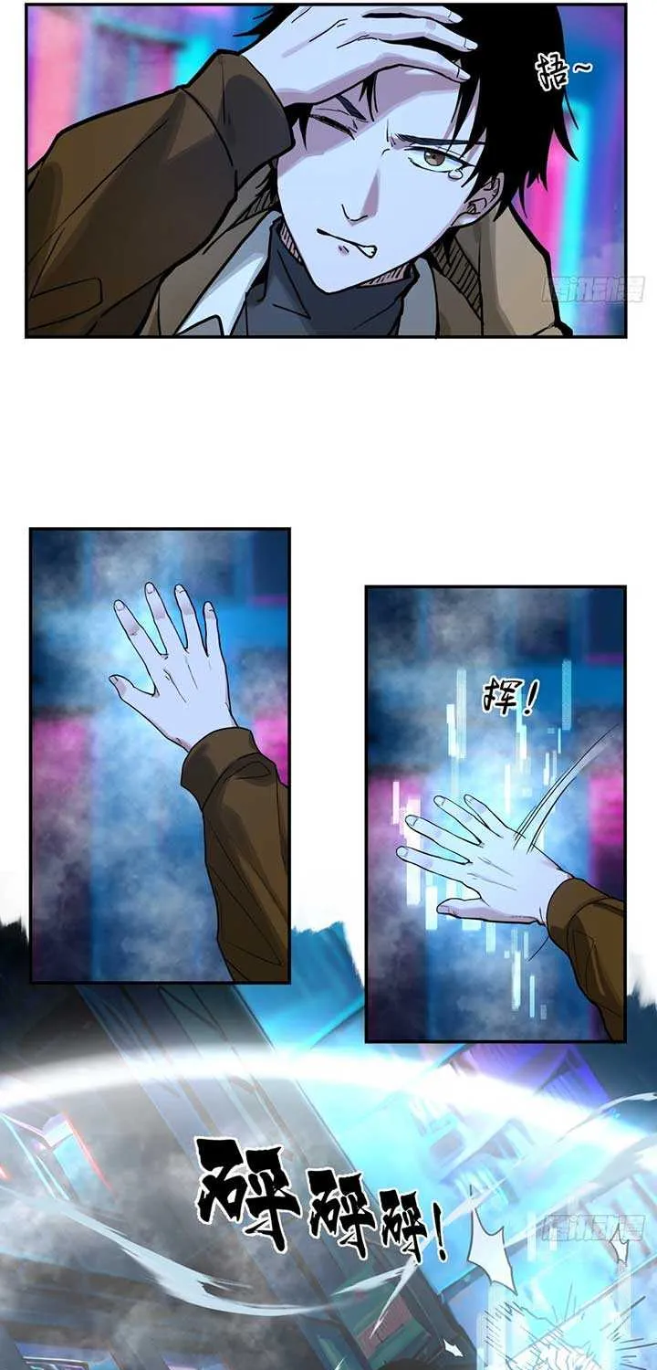 Read Moment Space chapter 4 image 29 on Lezhin