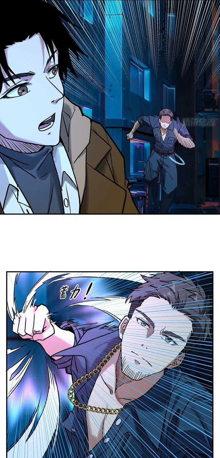 Read Moment Space chapter 4 image 31 on Lezhin