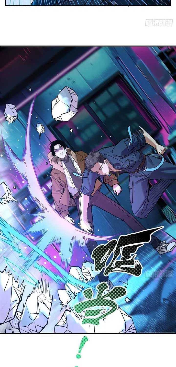 Read Moment Space chapter 4 image 32 on Lezhin