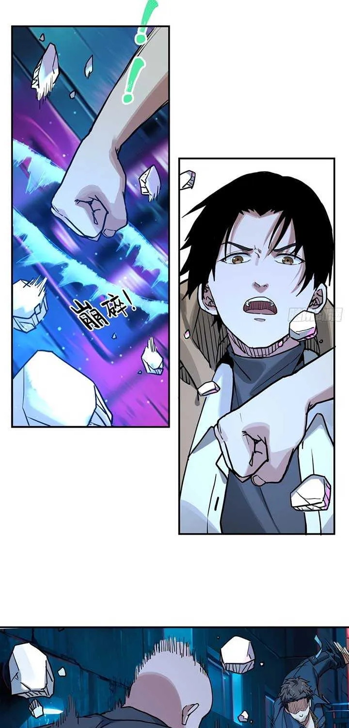 Read Moment Space chapter 4 image 33 on Lezhin