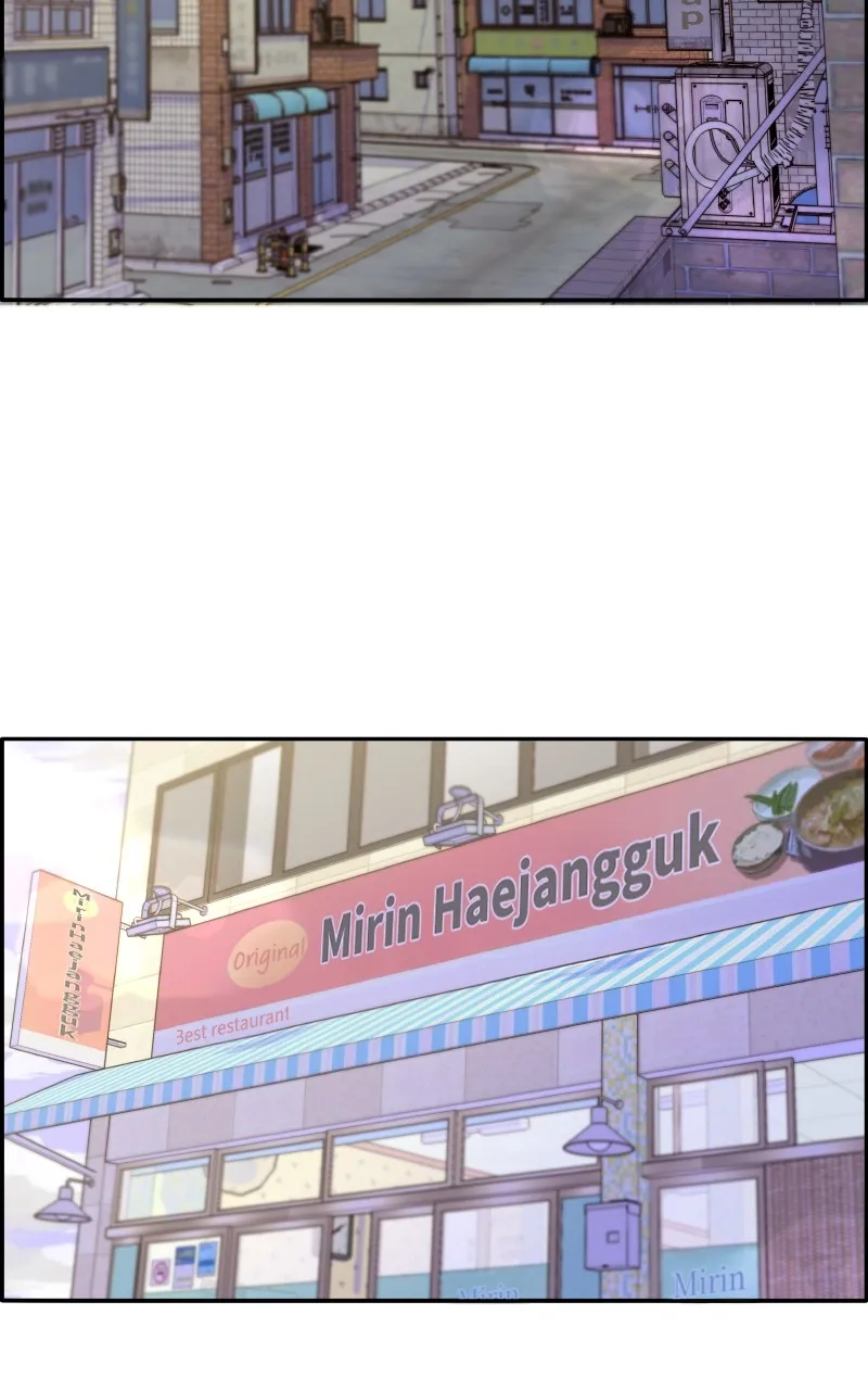 Read Momfluencer chapter 16 image 77 on Lezhin