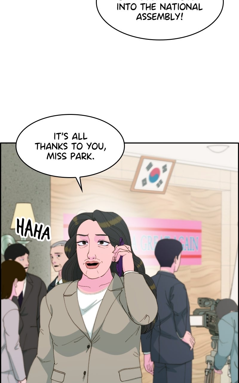 Read Momfluencer chapter 73 image 40 on Lezhin