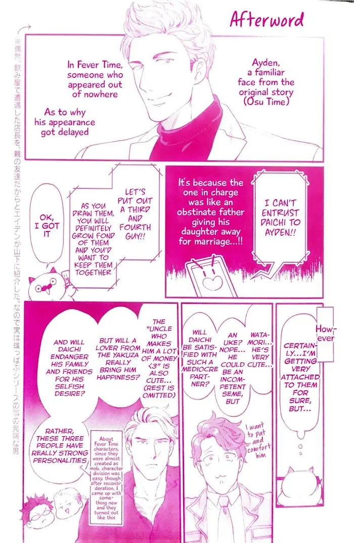 Momichupa Oppabu Fever Time Chapter 21 page 3 - 