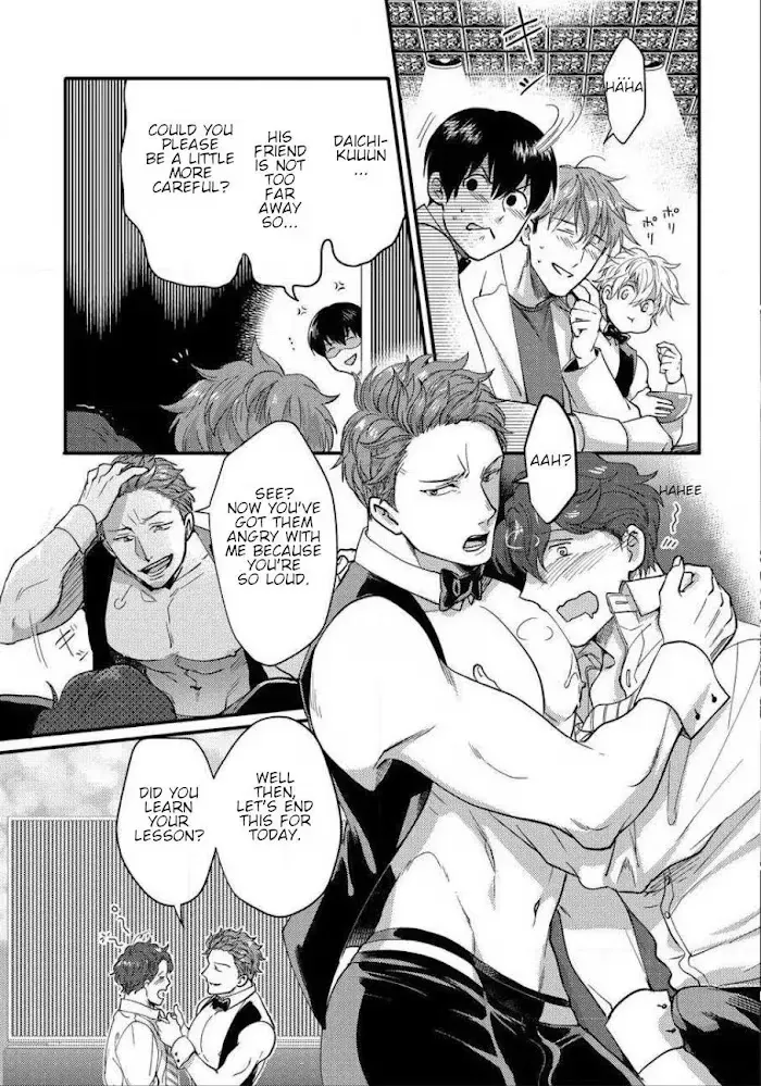 Read Momichupa Oppub♂Fever Time chapter 1 image 12 on Lezhin