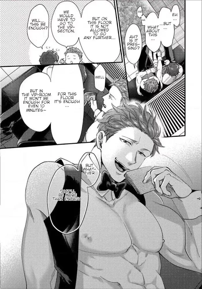 Read Momichupa Oppub♂Fever Time chapter 1 image 13 on Lezhin