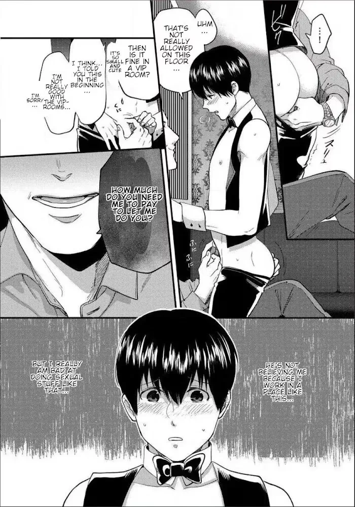 Read Momichupa Oppub♂Fever Time chapter 1 image 17 on Lezhin