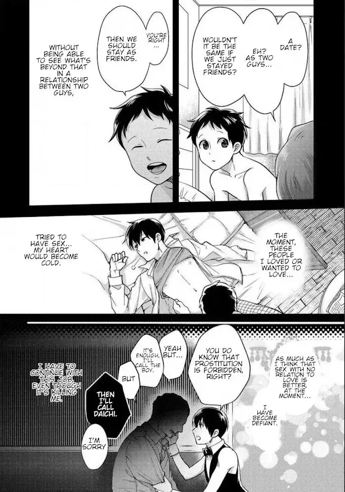 Read Momichupa Oppub♂Fever Time chapter 1 image 19 on Lezhin