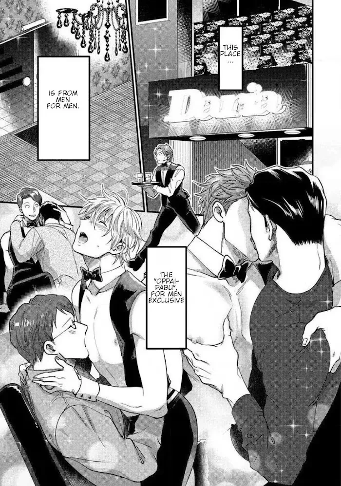 Read Momichupa Oppub♂Fever Time chapter 1 image 2 on Lezhin