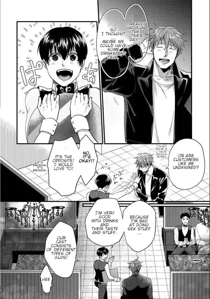 Read Momichupa Oppub♂Fever Time chapter 1 image 21 on Lezhin
