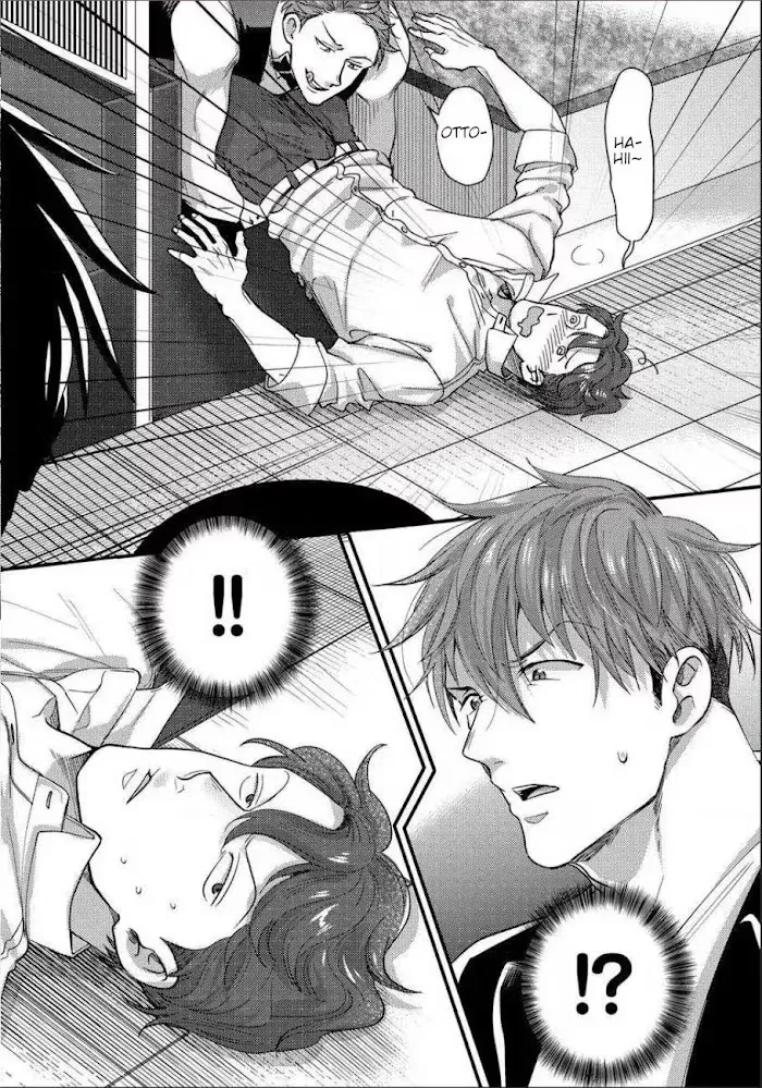 Read Momichupa Oppub♂Fever Time chapter 1 image 23 on Lezhin