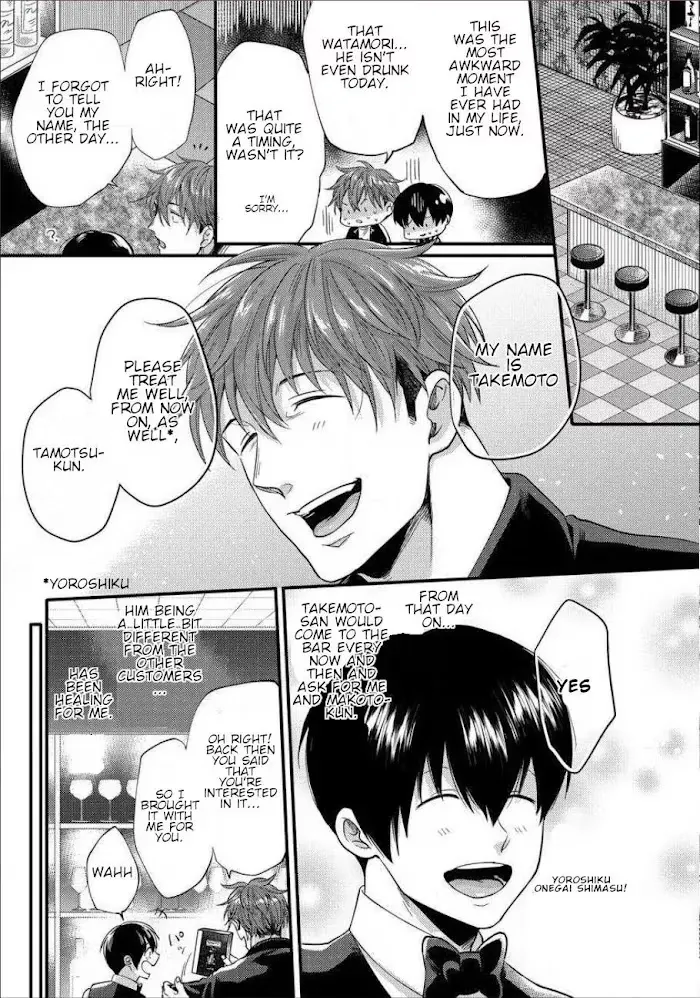 Read Momichupa Oppub♂Fever Time chapter 1 image 24 on Lezhin