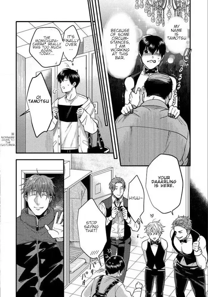 Read Momichupa Oppub♂Fever Time chapter 1 image 3 on Lezhin