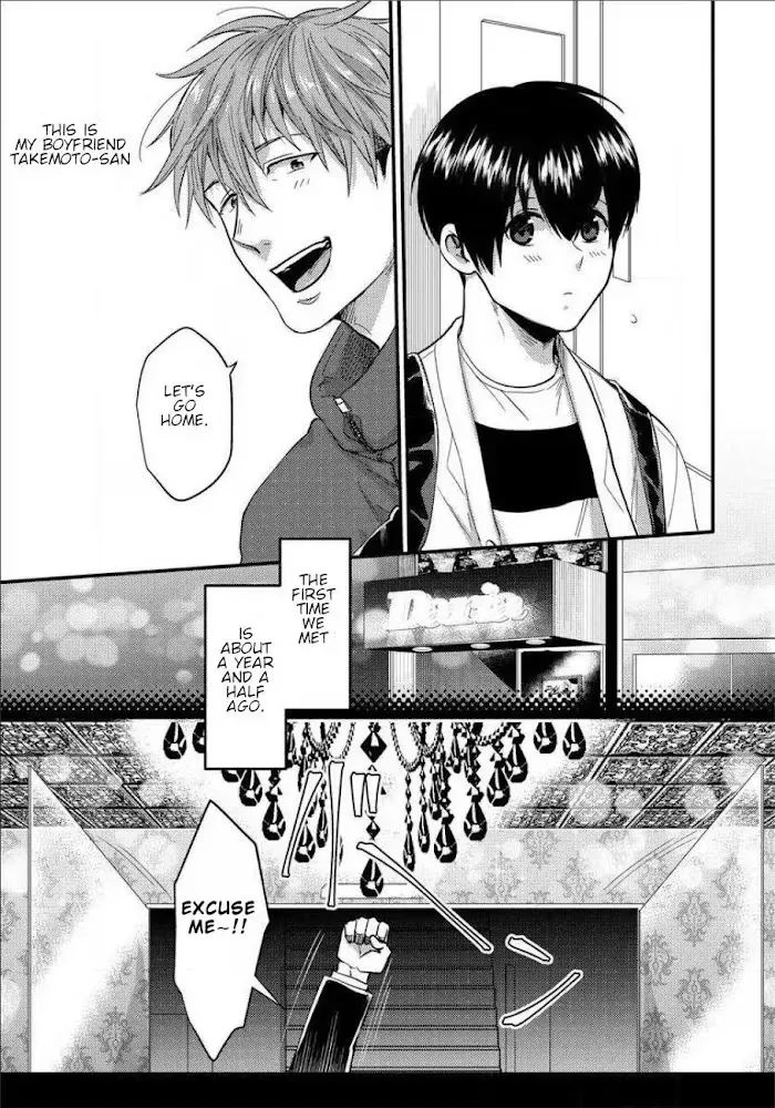 Read Momichupa Oppub♂Fever Time chapter 1 image 4 on Lezhin