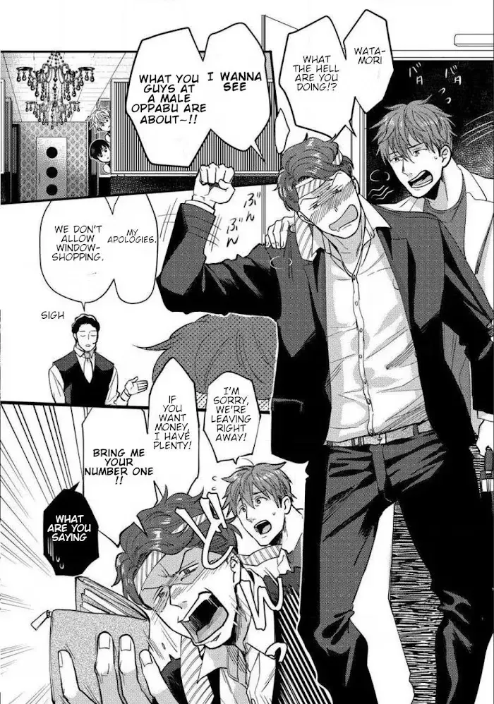 Read Momichupa Oppub♂Fever Time chapter 1 image 5 on Lezhin