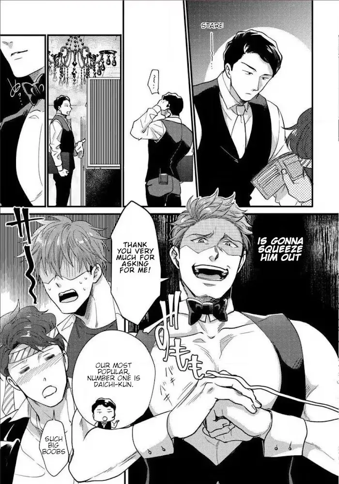 Read Momichupa Oppub♂Fever Time chapter 1 image 6 on Lezhin