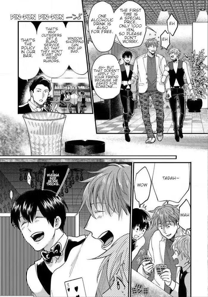 Read Momichupa Oppub♂Fever Time chapter 1 image 8 on Lezhin