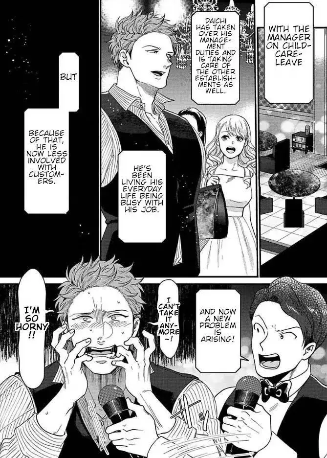 Read Momichupa Oppub♂Fever Time chapter 10 image 1 on Lezhin