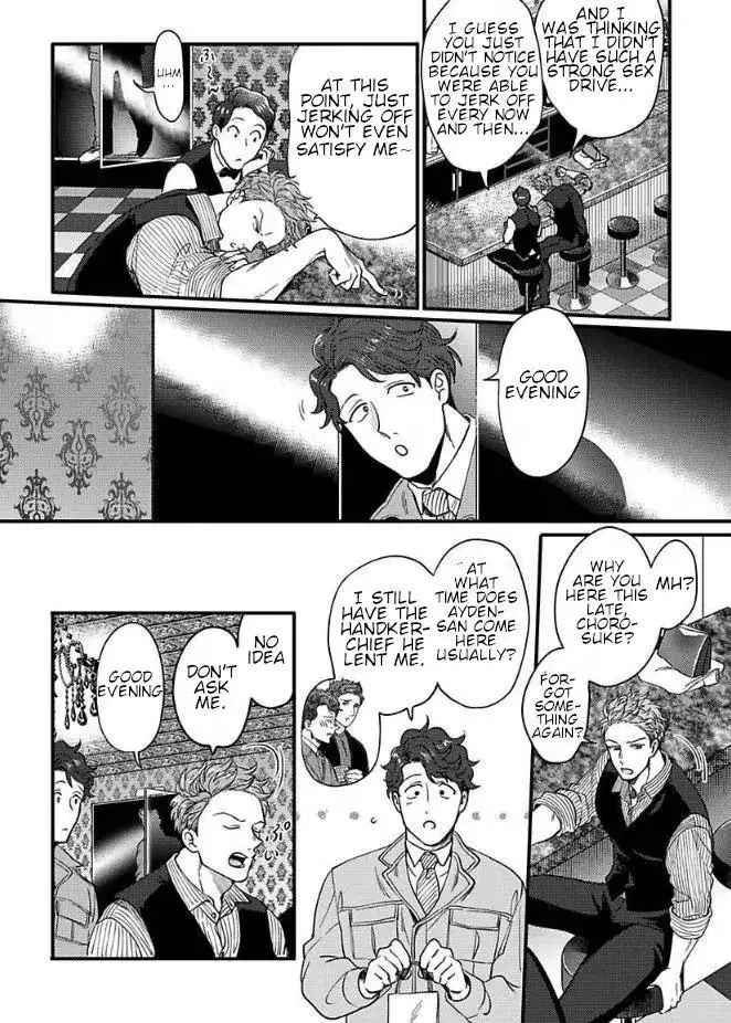 Read Momichupa Oppub♂Fever Time chapter 10 image 3 on Lezhin