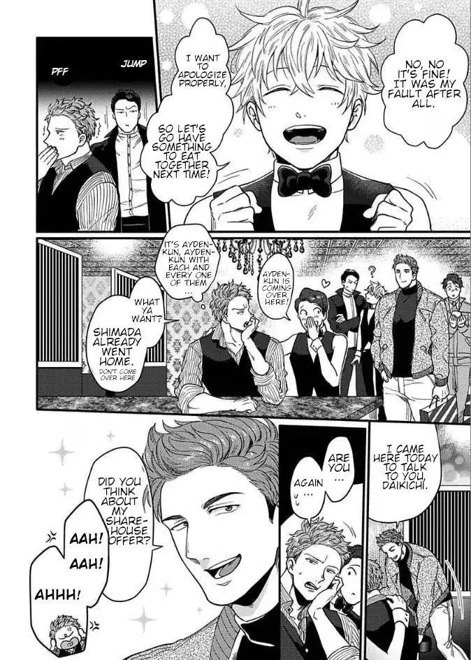 Read Momichupa Oppub♂Fever Time chapter 10 image 5 on Lezhin
