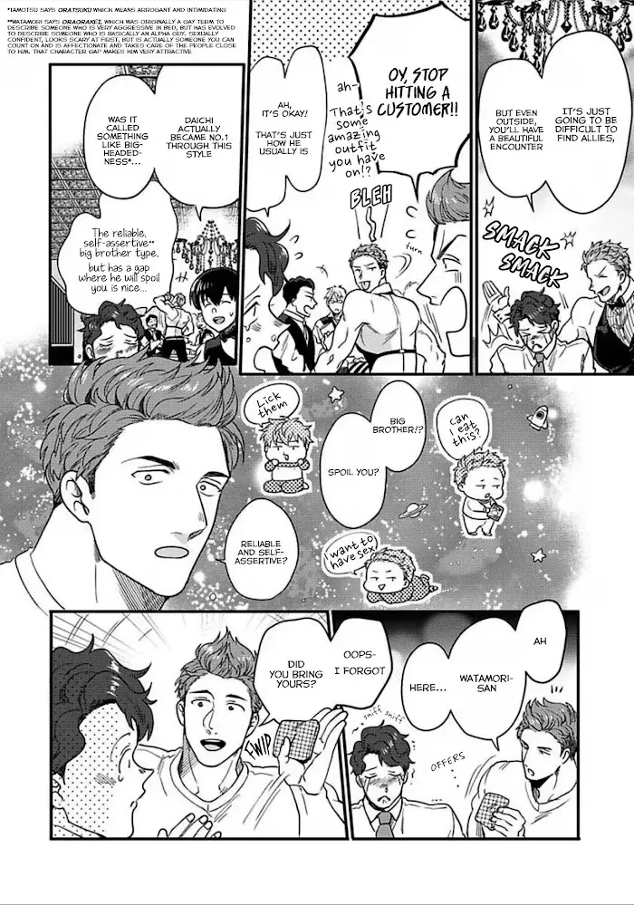 Read Momichupa Oppub♂Fever Time chapter 12 image 3 on Lezhin