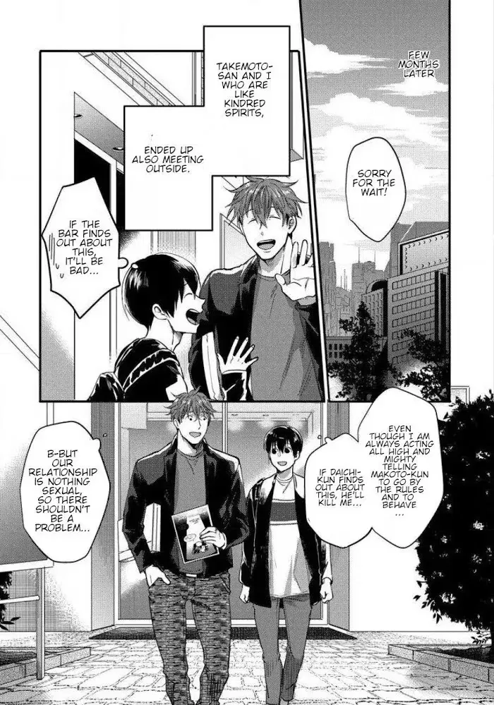 Read Momichupa Oppub♂Fever Time chapter 2 image 16 on Lezhin