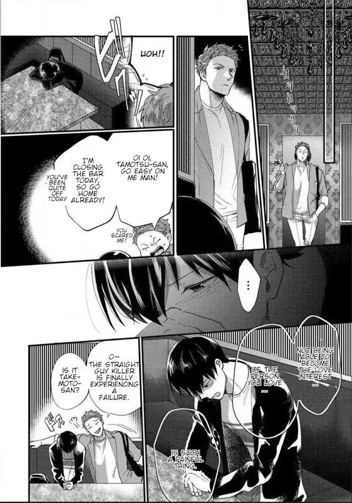Read Momichupa Oppub♂Fever Time chapter 2 image 24 on Lezhin